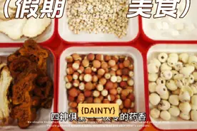 乾隆四神汤熬制方法与用料视频封面