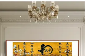 今天用千里江山图宣纸书写一副：和为贵！天和风雨顺，地和五谷丰，人和百业旺，家和万事兴！#写字是一种生活 #毛笔字 #抖音书法热门 #千里江山图 #随拍视频封面