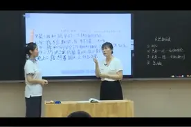最新!小学道德与法治六下《学会反思》特级教师公开课 优质课视频封面