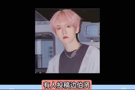 南韩天才爱豆边伯贤 #边伯贤 #baekhyun #娱乐评论大赏 #kpop #exo视频封面