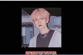 南韩天才爱豆边伯贤 #边伯贤 #baekhyun #娱乐评论大赏 #kpop #exo视频封面