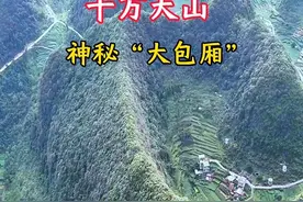 绝处逢生的小山村，被层层大山包围，水泥路修到家门口。没有车贷，房贷，你喜欢这样的生活环境吗#远离城市的喧嚣 #十万大山视频封面