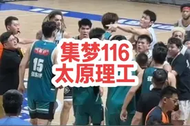 点评集梦116和太原理工冲突事件。#集梦116 #集梦116vs太原理工视频封面