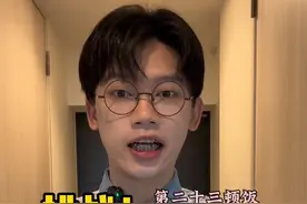 你好可以去你家给你做饭吗？第二十三顿饭-第十七家-英日混血男高#舒肤佳山茶花#可以去你家给你做饭吗 #vlog视频封面