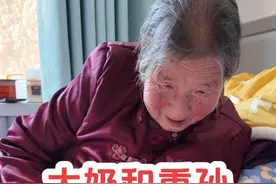 隔辈亲 奶奶看见自己的小重孙格外的开心。#隔辈亲 #太奶奶和重孙 #记录真实生活 #村里的耀飞视频封面