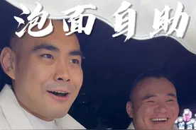 100元和@杨龙健身 谈了个泡面自助#抖音美食推荐官 #上热门 #杨龙健身 #泡面视频封面