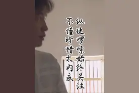 一生耕耘，无缘花开 #邓博视频封面