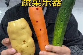 来自于泥土的声音 大家觉得哪个好听？#谁说民乐不抖音 #民间演奏现场视频封面