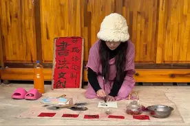 入了心的人怎能说忘就忘 动了情的人怎能说放就放，往后余生见或不见，你都在我心里。#摆摊 #书法 #生僻字 #㤀亼 #思念视频封面