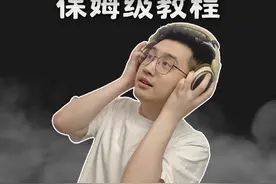 最强ai音乐工具 Suno保姆级教学，人人都能用ai写歌#suno #ai音乐视频封面