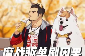 10年了，曾经最适合契合驱魔的一套装备，护肩Z神，上下腰龙不落，全身大量伤害三速减C D，历史的眼泪了#dnf #地下城与勇士 #dnf联动snk视频封面