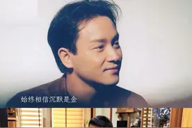 少言为贵，沉默是金，洒脱做人#张国荣 #沉默是金视频封面