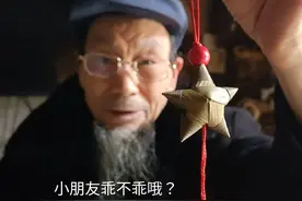 小朋友多动手做做有好处，爸爸妈妈陪着一起做，掌握得更快视频封面