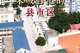 截此2024年，贵州GDP任然还没有破百亿的县市区视频封面