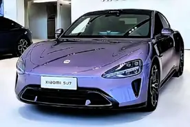 2024款小米Su7最新落地价参考及车型配置介绍#小米su7 #小米汽车 #汽车 #dou是好车 #带你懂车视频封面