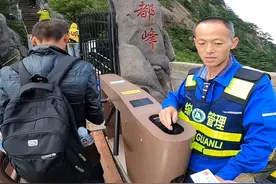 只有爬过天都峰的人才懂这个视频的含金量，不到半个小时登顶视频封面