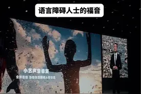 #华为鸿蒙之夜发布会 小艺声音修复视频封面