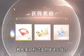 领成就小技巧，有别的不懂也可以问我#恋与深空 #深空启程#快上号恋空视频封面