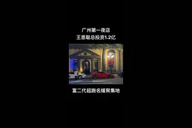 中国夜店排行第一 旅游 出差 应酬或者聚会都带朋友来打卡#广州DNA酒吧 #视觉盛宴 #酒吧现场 #网红酒吧打卡 #广州游玩推荐视频封面