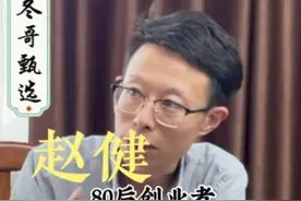 80后新媒体创业者，分享13年同城自媒体创业经历！#江右私董会视频封面