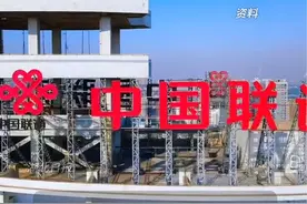 河南周口联通回应“强迫用户更换光猫”：全力配合省公司调查组进行调查核实。视频封面
