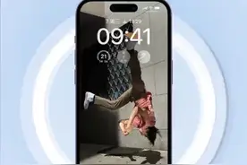 iPhone16灵动岛操作指南。 #iPhone16灵动岛 #灵动岛 #iPhone16 #灵动小组件 #iphone小技巧视频封面
