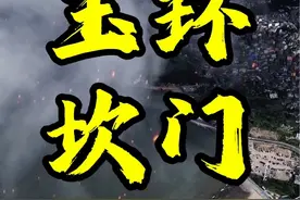 坎门，浙江玉环的小闽南。#玉环 #台州 #坎门 #闽南语视频封面