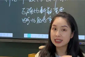 新老师讲好校内公开课的4个注意！#公开课 #教师 #新老师 #优质课视频封面