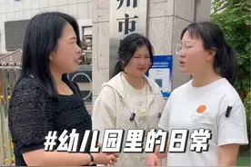 幼儿园小朋友发生矛盾，老师要求道歉，家长：孩子自尊心受到伤害 #剧情演绎 #幼儿园日常 #幼师日常视频封面
