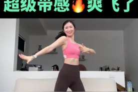 帕梅拉燃脂🔥一首歌瘦全身💦简单爆汗巨甩油‼️#健身运动 #燃脂操 #帕梅拉 #帕梅拉燃脂视频封面