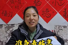 明天就去北京了，感谢大家的帮助与支持才让我们能走到今天，今天正面回应一下大家关心的问题！以后我们尽量及时给大家分享孩子的治疗情况及费用支出！#记录真实生活 #爱佑基金会视频封面