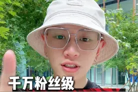 千万粉丝级的影视号一个月在抖音可以有多少收益？ #创业 #影视号 #短剧推广 #草根逆袭
