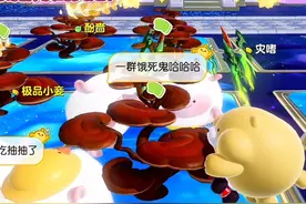 美味灵芝你们要吃吗！ 60级的农场 ，也偶遇小妾了 #蛋仔派对视频封面