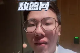 加福德复出，独行侠不敌篮网… 一场比赛打完两队球迷都破防了？赛程虽然对独行侠打进附加赛有利，但球队目前短板还是很多…#篮网战胜独行侠视频封面
