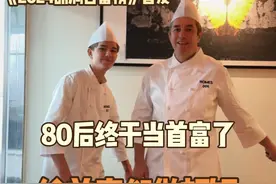 中国首富换人了 80后终于当首富了，给首富们做顿饭#胡润 #胡润富豪榜 #大有学问 #中国首富 #做饭视频封面