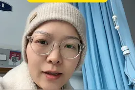 #创作者服务中心 亲爱的家人们，今天我在打第八次靶向药了，这一路抗癌的旅程充满艰辛，但我从未放弃。每一次治疗都是一次“渡劫”，而我在努力迎接新生。一周后还有放疗等着我，希望大家能给我力量和祝福，愿这次靶向药治疗顺顺利利，也愿后续的放疗能够轻松应对，我相信自己可以挺过这一道道难关，重新拥抱健康生活！#记录真实生活 #癌症 #与fila叕运蛇好运合拍视频封面
