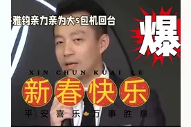 大S离世包机风波：汪小菲遭狠批，真相究竟为何？视频封面