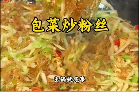 原来懂原理可以让做菜变得这么简单…… 科学且通俗的解释一下，怎么把粉丝炒散、不黏、不粘连……做菜的难点很多时候，就是一层窗户纸，点破了，操作起来就很轻松了……#家常菜 #妈呀太香了 #下饭神器 #厨艺视频封面