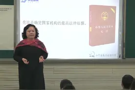 最新！【省级】小学道德与法治 六年级上册视频封面