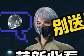 萌新必看！三角洲行动起号指南！ #三角洲行动