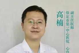 孩子胸痛考虑什么情况#医学科普 #胸痛视频封面