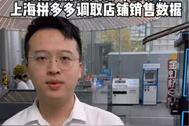 律师工作日记之调查取证，如何向上海拼多多总部申请调取店铺销售数据#调查取证 #律师 #调查令 #莆田律师 #