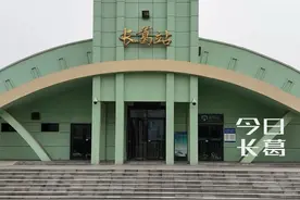 今年，长葛火车站121岁了视频封面