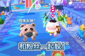 嘿嘿偶尔会和粉丝一起玩南瓜哟～ #蛋仔小剧场 #蛋仔派对视频封面