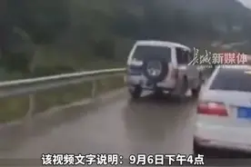 9月9日消息，湖南一县长视察路上无视村民拦路“告状”？县长：当天没有看到，已安排人去了解！ #社会百态 #社会热点事件视频封面