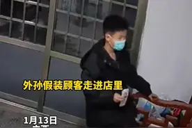 外孙假装顾客悄悄回家过年，外公外婆第一眼还没有认出来，“认出来的那一刻幸福具象化了”#幸福视频封面
