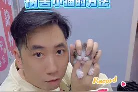 不用害怕，有孔就可以掰 每个小猫都要经历的#小猫开眼 #小猫眼睛流脓怎么办 #猫咪眼睛问题 #猫咪开眼 #小奶猫眼睛被眼屎糊住视频封面