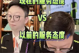 香港的服务态度为什么越来越差？#粤语#香港 #香港服务态度 #香港服务 #搞笑视频视频封面
