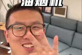 最值得买的3款油烟机！#油烟机 #家电 #烟灶套装 #油烟机推荐视频封面