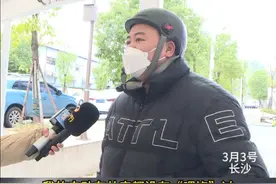 #电动车充电桩充不满电  去年年底，长沙的高先生搬了新房后发现，自己的电动车在小区的充电桩始终都充不满电，已经严重影响到他的正常工作。视频封面